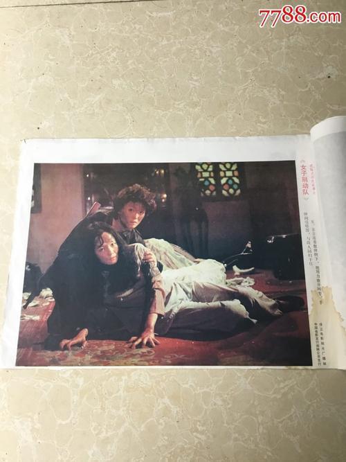 做假的建（构）筑物消防员资格证